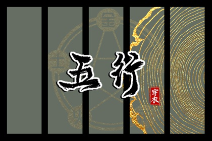 黄历大全,黄历查询,今天老黄历查询